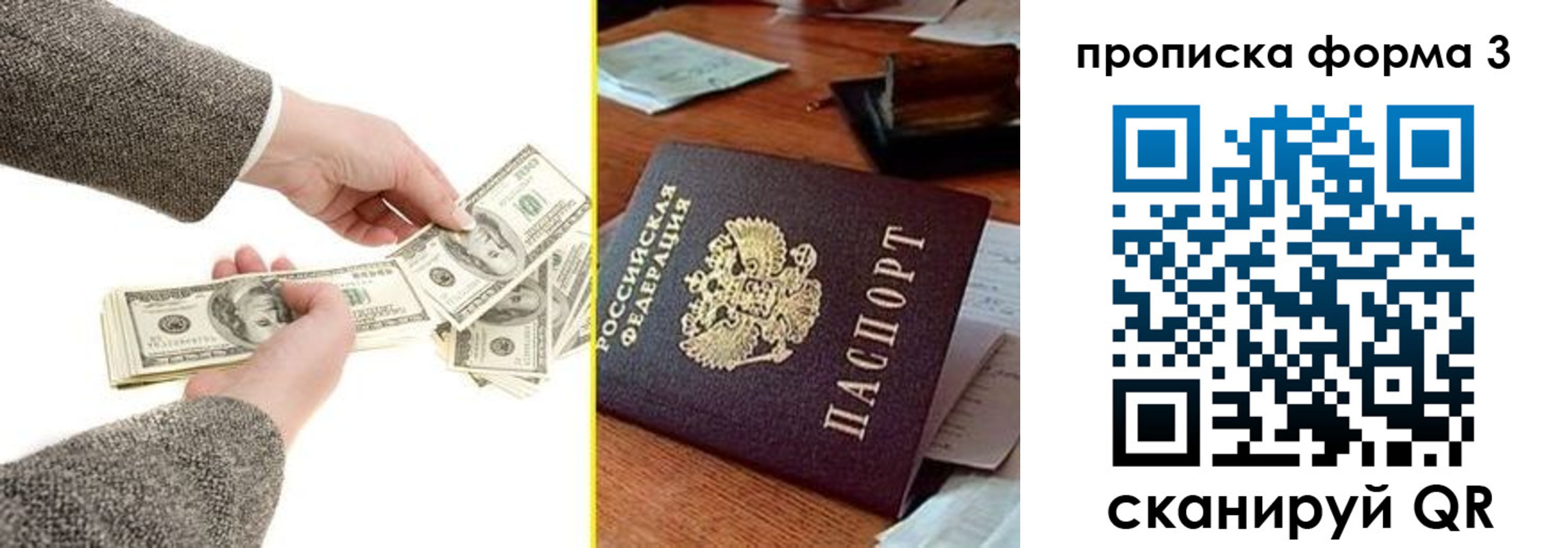 миграционный учет в Коле